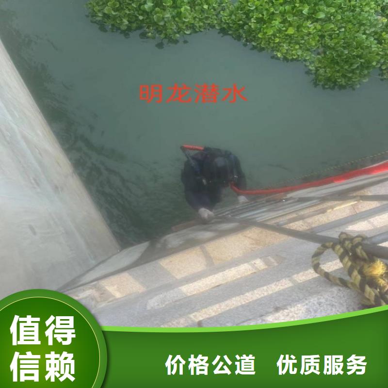 潜水员作业服务施工公司-承接各种水下服务技术比较好