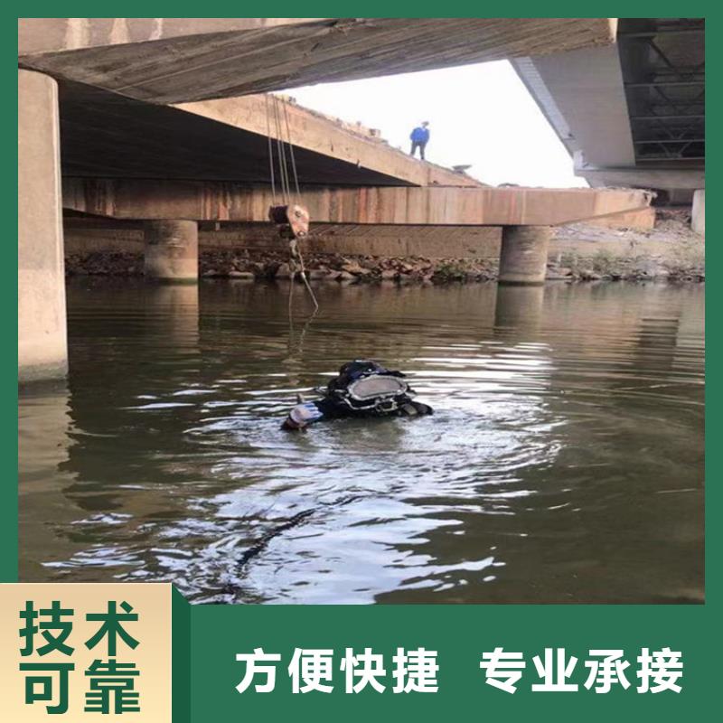 潜水员打捞公司-全市水下打捞单位当地生产厂家