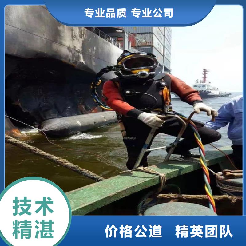 ​潜水员服务公司-有实力潜水施工队伍明码标价