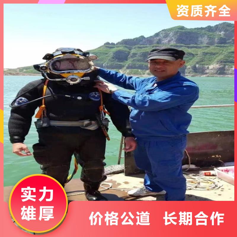 水下打孔安装公司-提供潜水员作业施工快速响应
