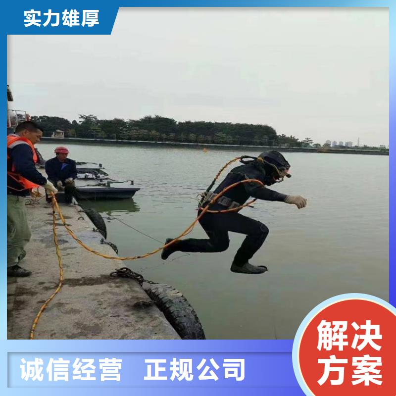 蛙人打捞队本地潜水员水下打捞队伍行业口碑好