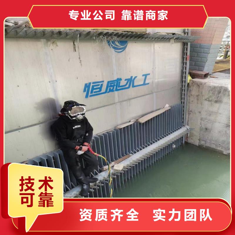 蛙人作业服务公司专业潜水作业队伍本地厂家