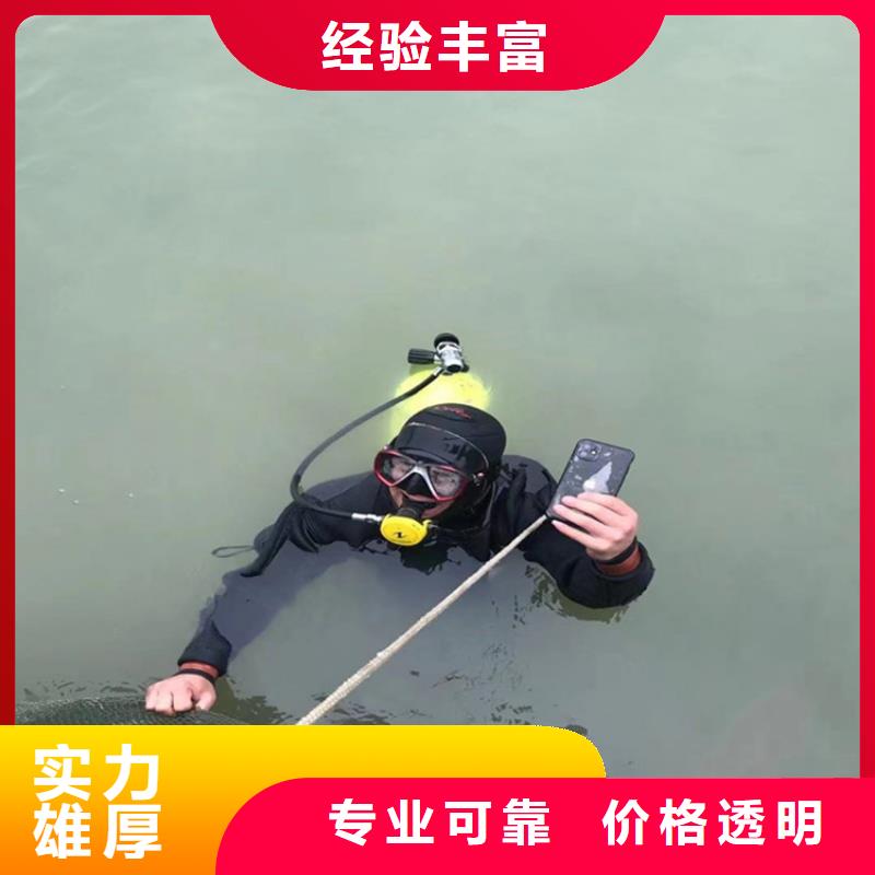 ​蛙人打捞队-全程为您打捞作业放心之选