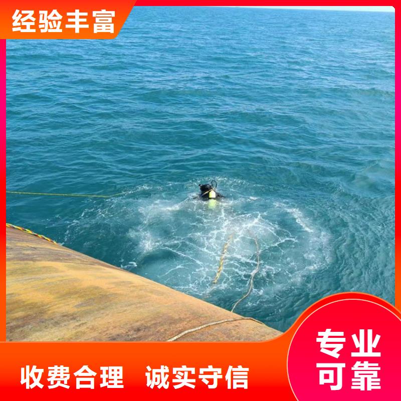 水下作业公司-本地潜水员作业服务同城货源