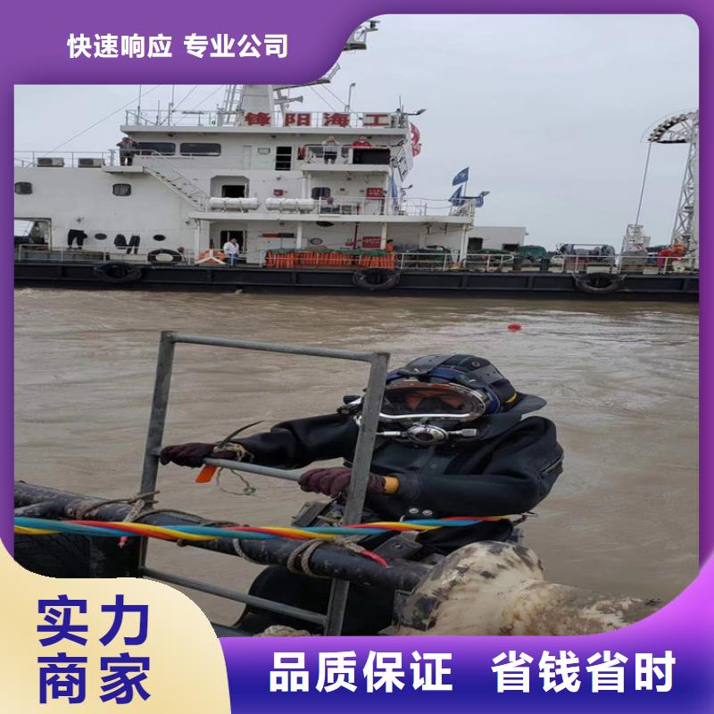 蛙人作业服务公司-水下施工团队一站搞定