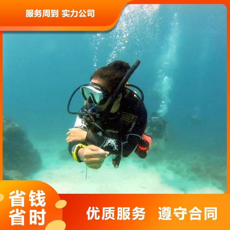 潜水员打捞队-承接各种水下打捞工作多年经验