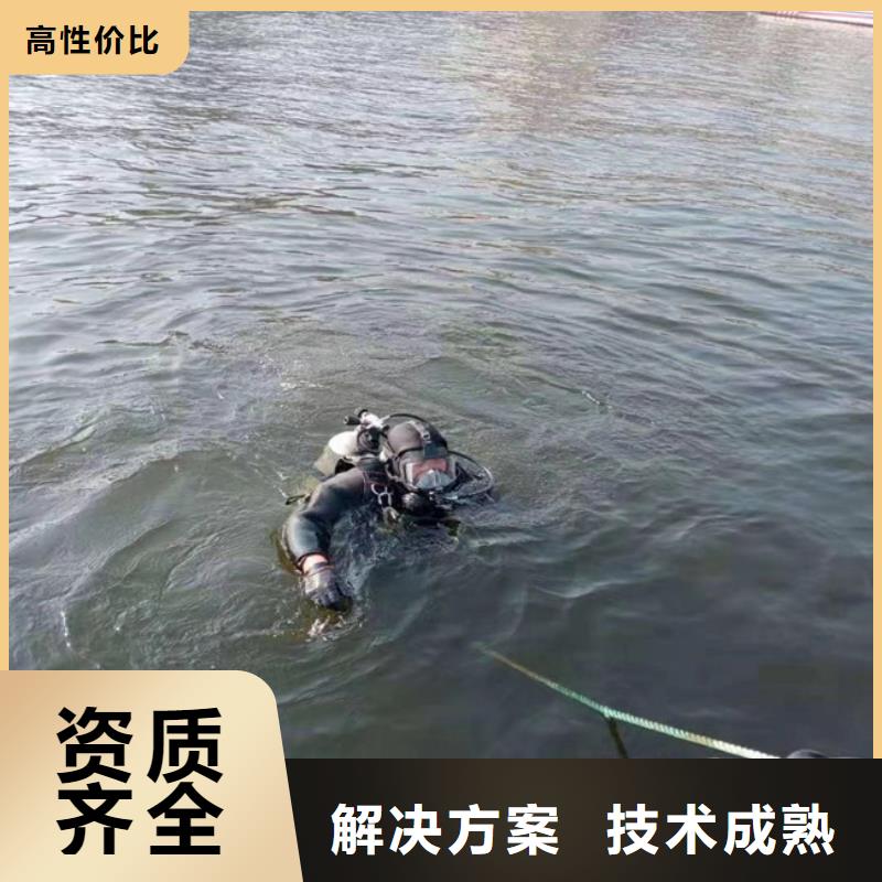 水下打孔安装公司提供各种水下作业同城生产厂家