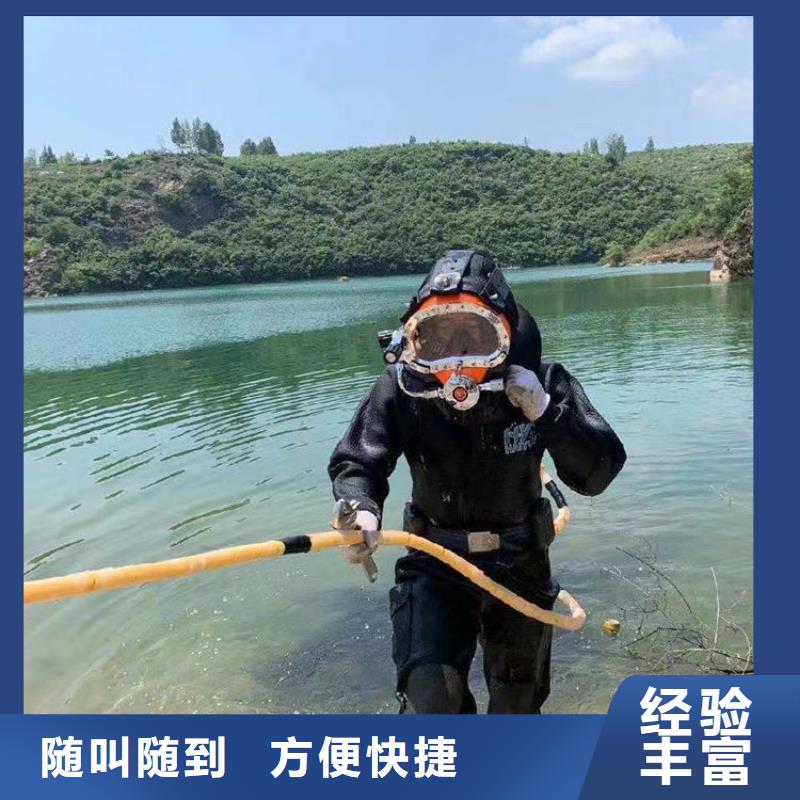 水下堵漏公司承接各种水下施工服务诚信放心