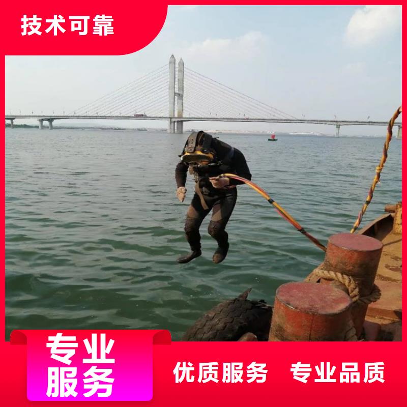 蛙人作业服务公司-实力派潜水施工队伍2024公司