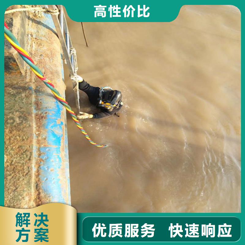 水下打捞队-水下打捞救援队多家服务案例