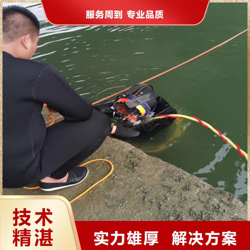 ​水下电焊焊接公司-有实力潜水队伍品质服务