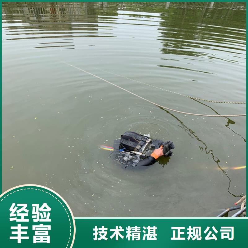 潜水员打捞队-本地潜水打捞单位方便快捷
