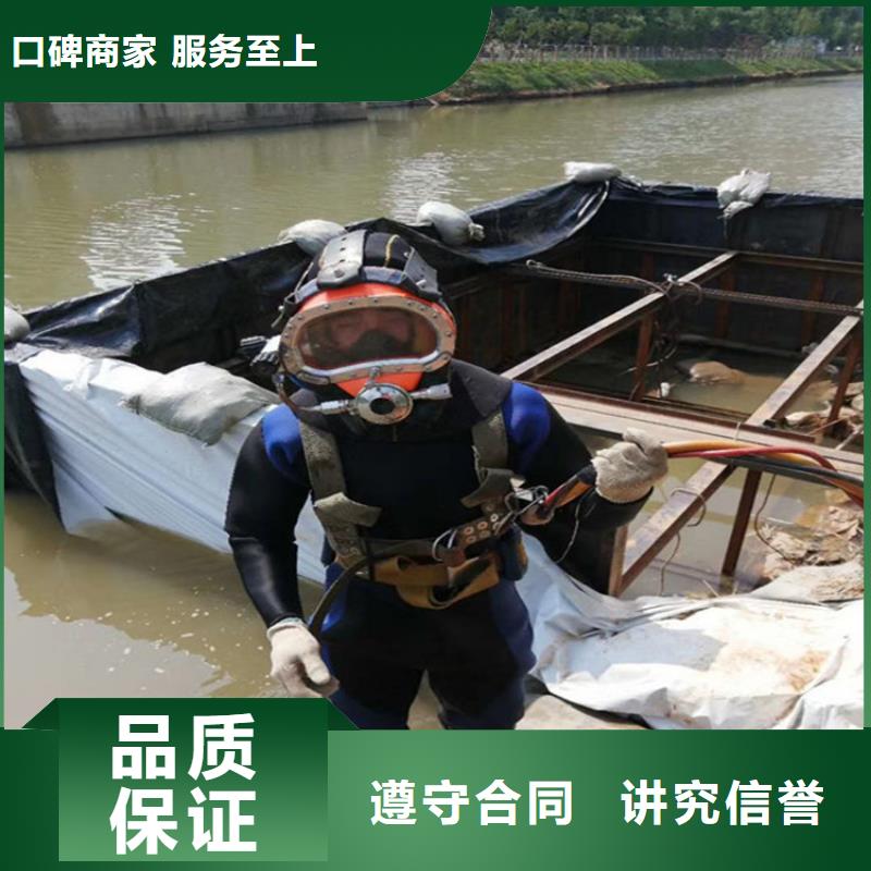 ​水鬼打捞公司-专业水下施工队当地经销商
