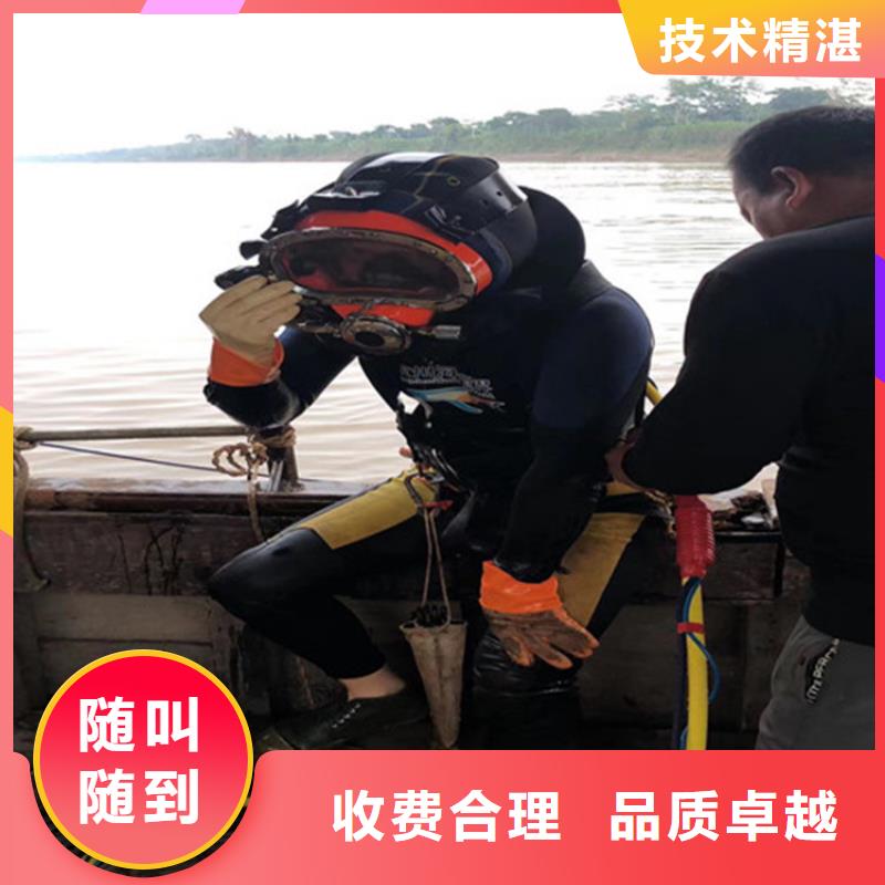蛙人作业施工服务公司-全程为您服务口碑公司