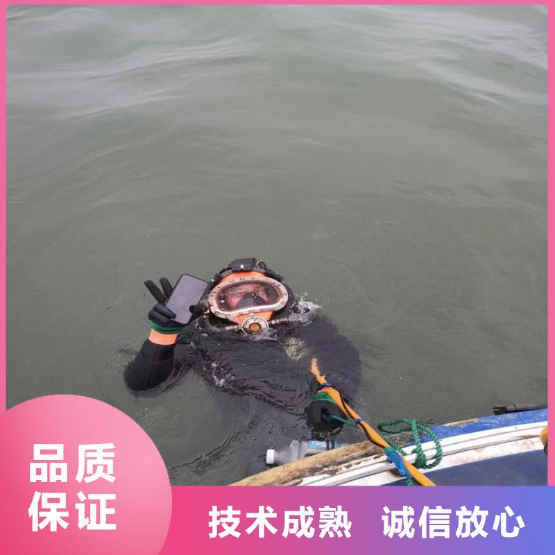 蛙人作业施工队伍-快速到达施工现场技术好