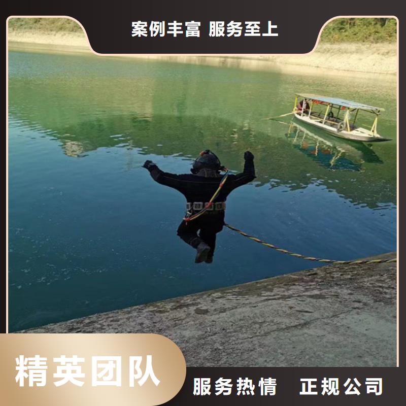 水下打孔安装公司-当地潜水作业公司效果满意为止