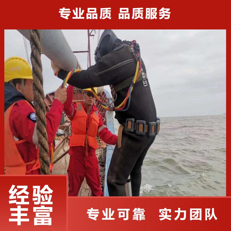 水下作业公司本地生产商