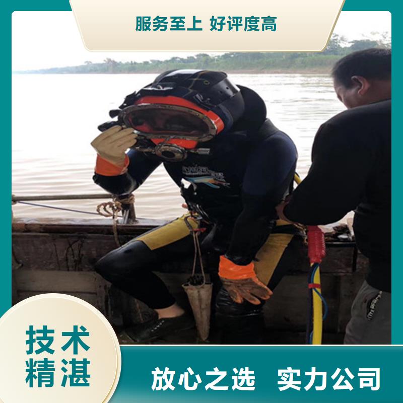蛙人打捞队-水下打捞单位随叫随到