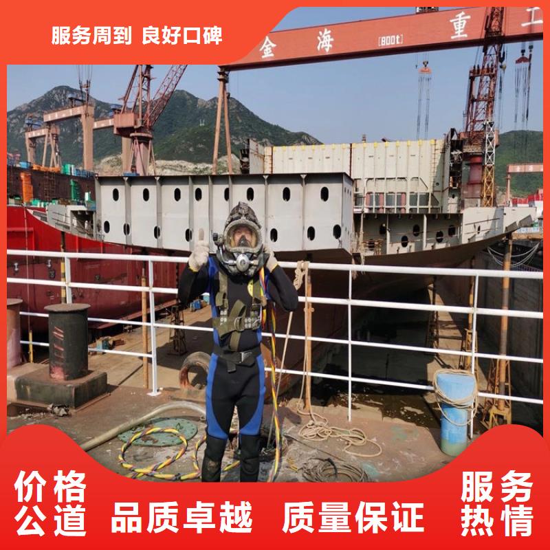 水下打捞队-本地潜水员水下打捞队伍技术好