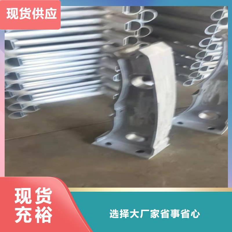支持定制的铝合金护栏批发商自营品质有保障