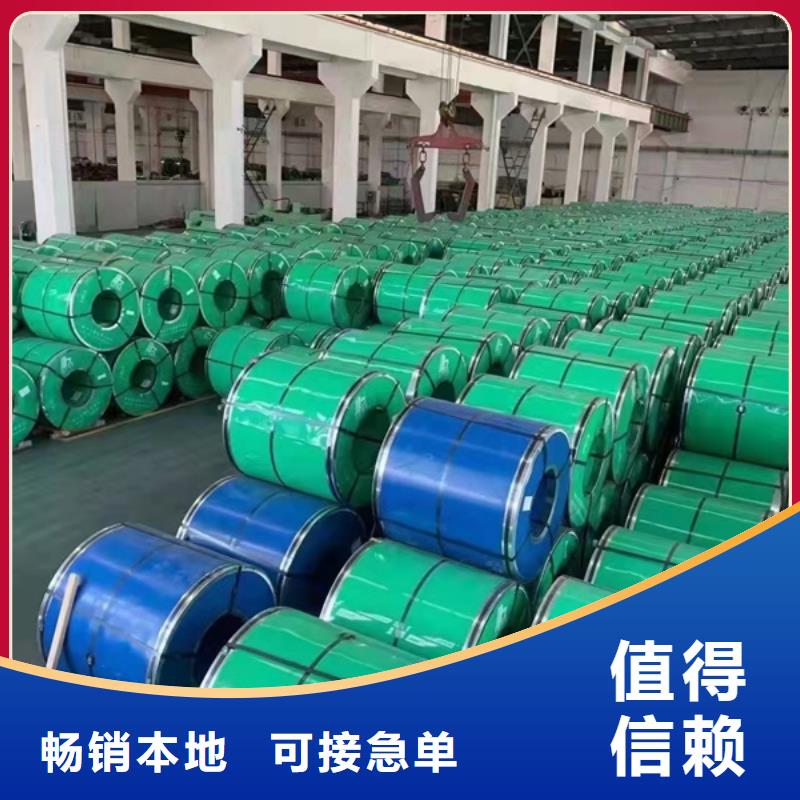 316L不锈钢板产品质量过关厂家直销放心