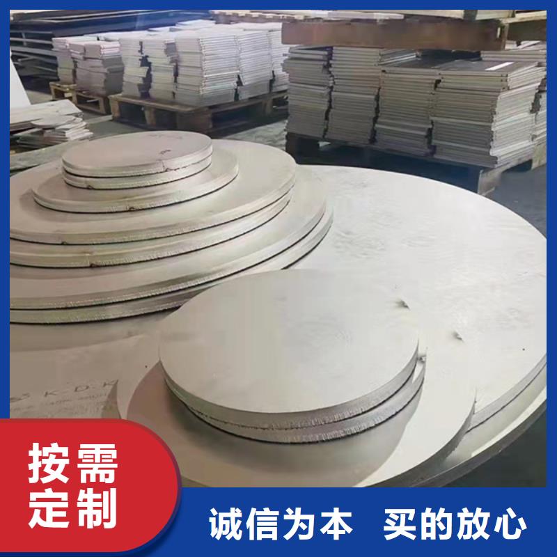 316L不锈钢板厂家直供当地厂家