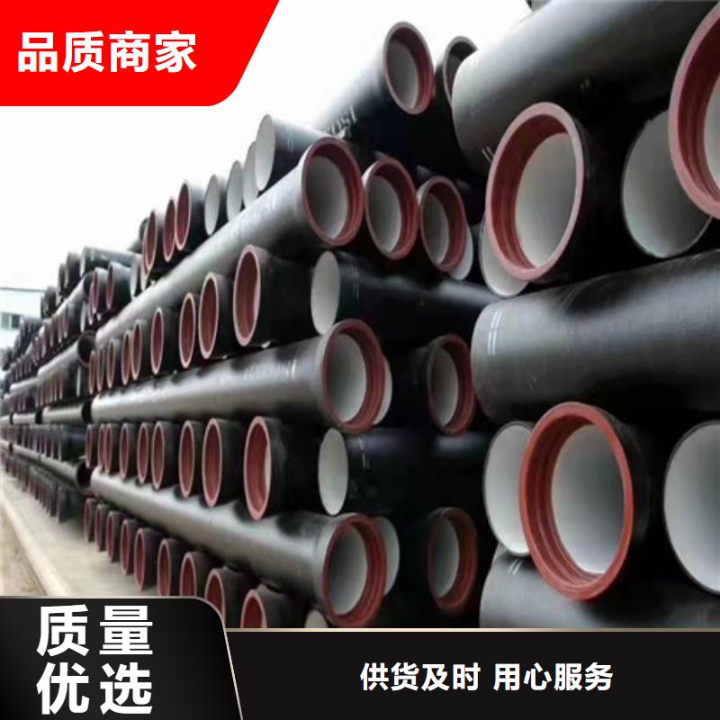 重庆球墨铸铁管-重庆球墨铸铁管供应优选厂家