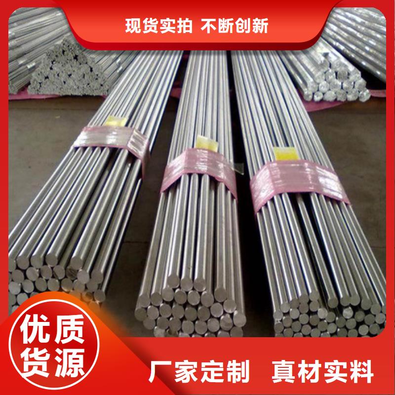 拉萨38crmoal圆钢支持定制好品质用的放心