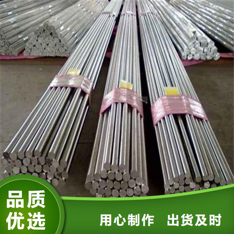 周边304不锈钢圆钢供应商品牌企业