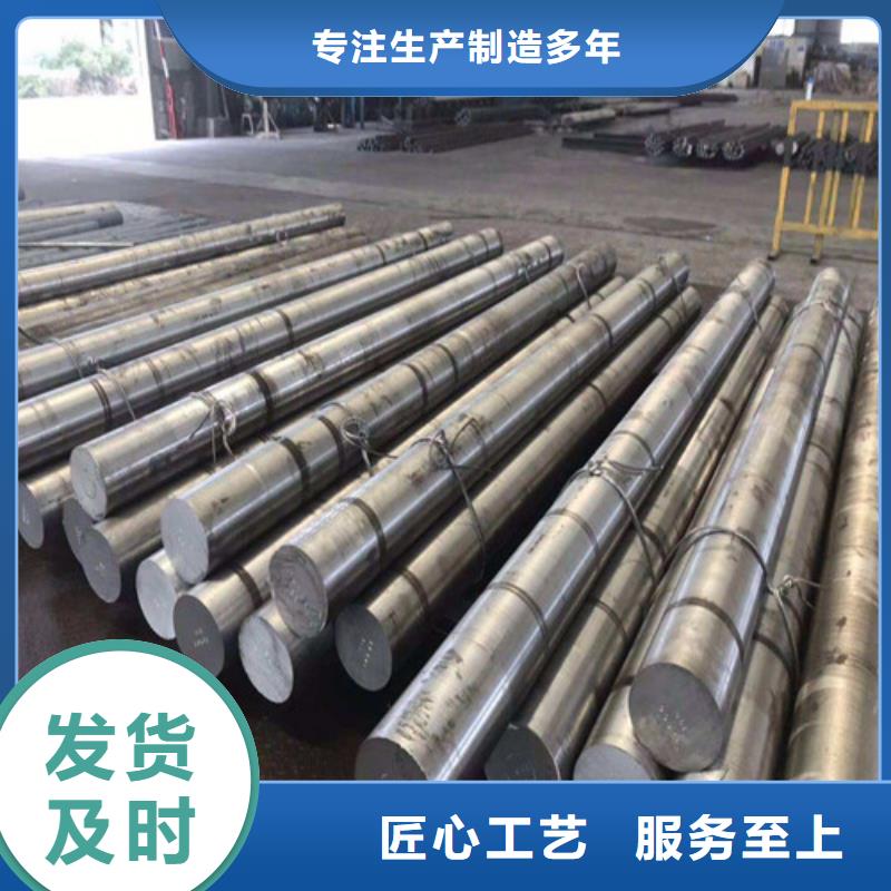 38crmoal圆钢价格透明就近发货