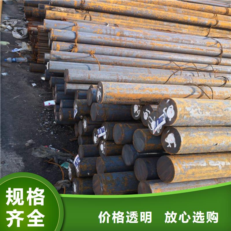 42crmo圆钢质量优异质优价保