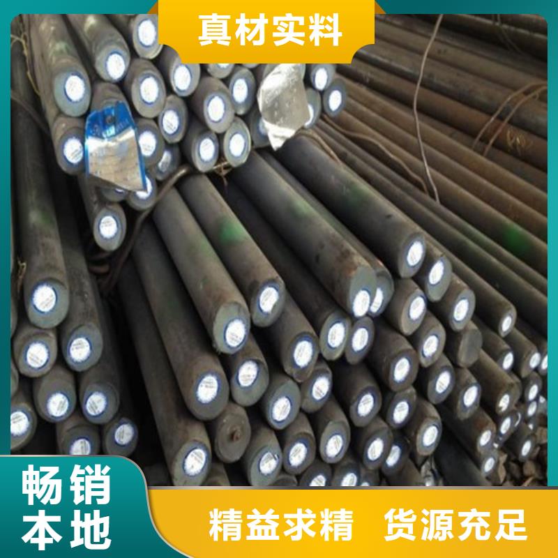 45#圆钢质量可靠的厂家可定制