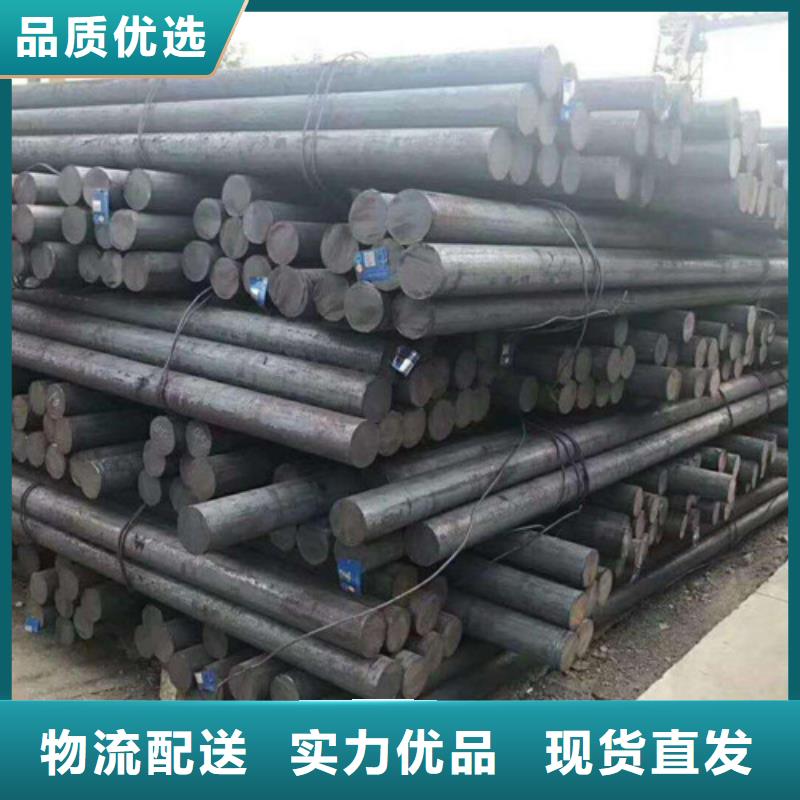 45#圆钢下单即发货当地制造商