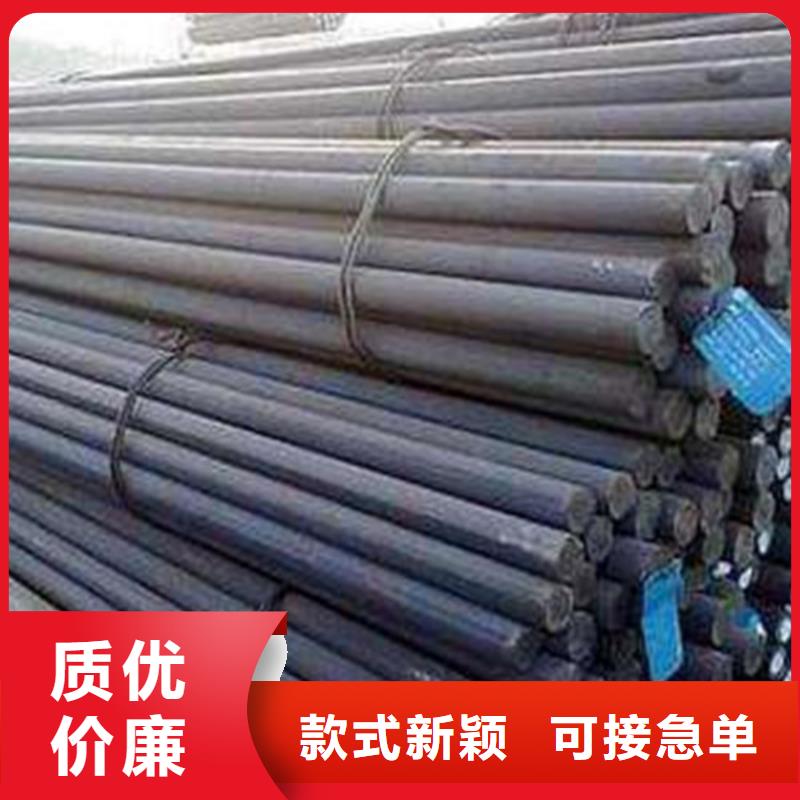 质优价廉的圆钢销售厂家按需定制