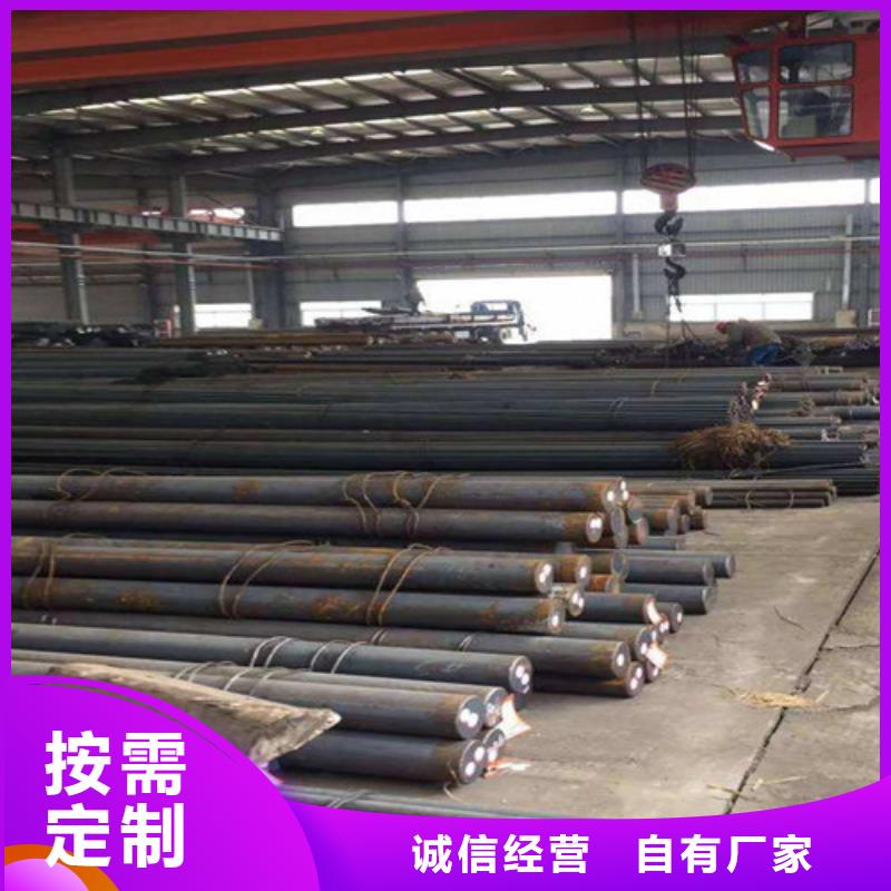 定制42crmo圆钢的屯昌县厂家好品质售后无忧