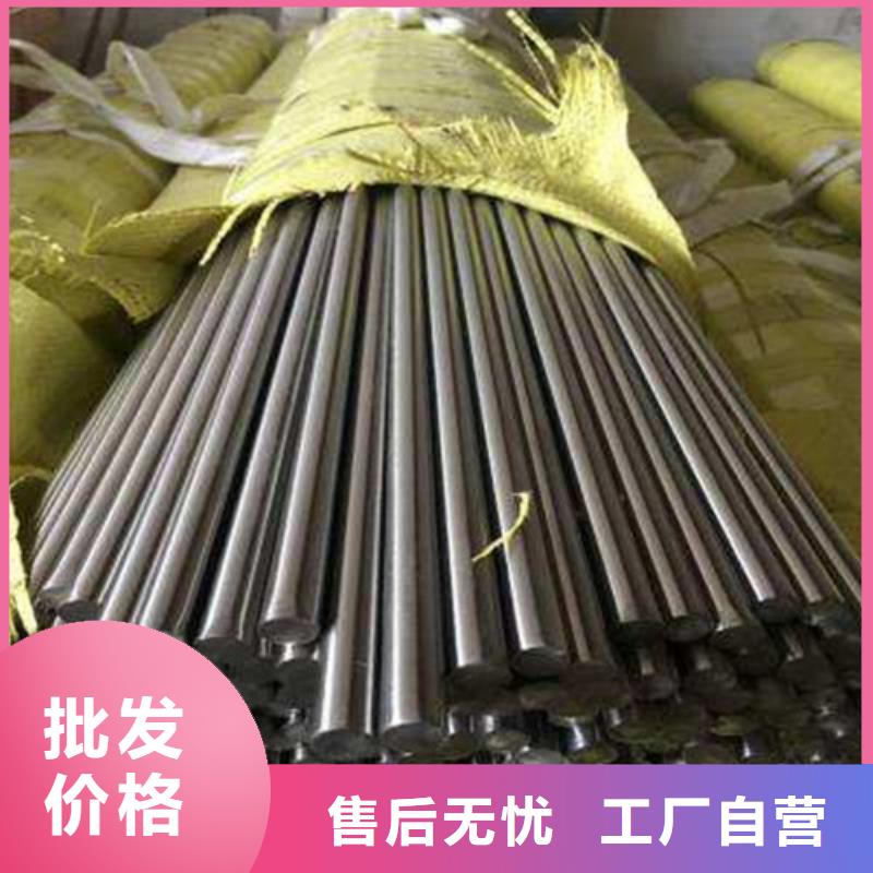201不锈钢圆钢下单即生产价格实在