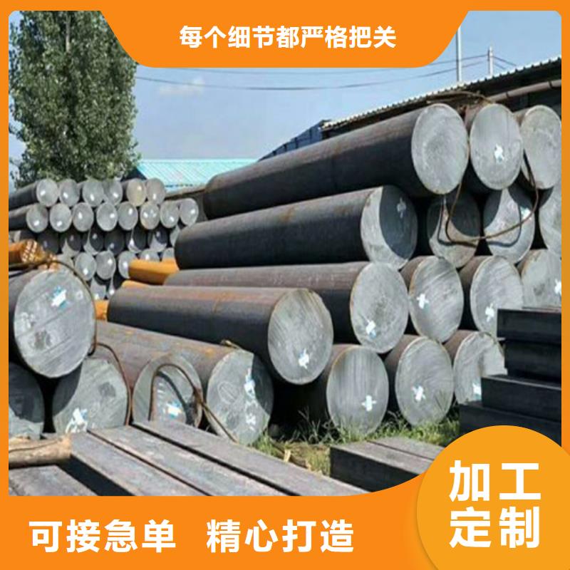 45#圆钢口碑评价支持定制加工