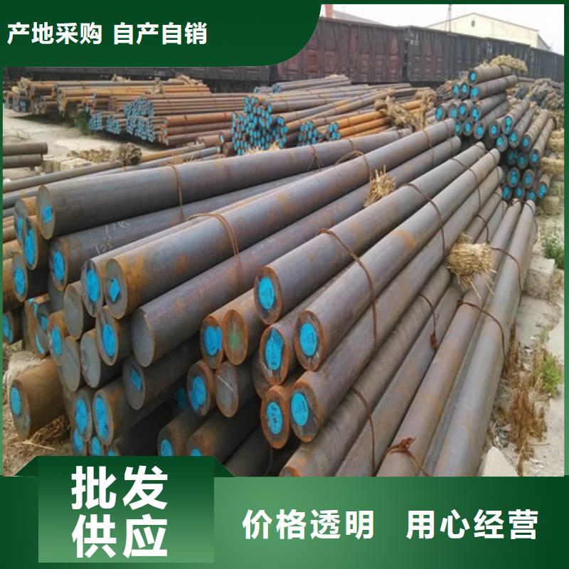 Q355B圆钢报价-厂家研发生产销售