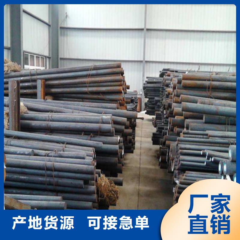 靠谱的42crmo圆钢供货商按需定制