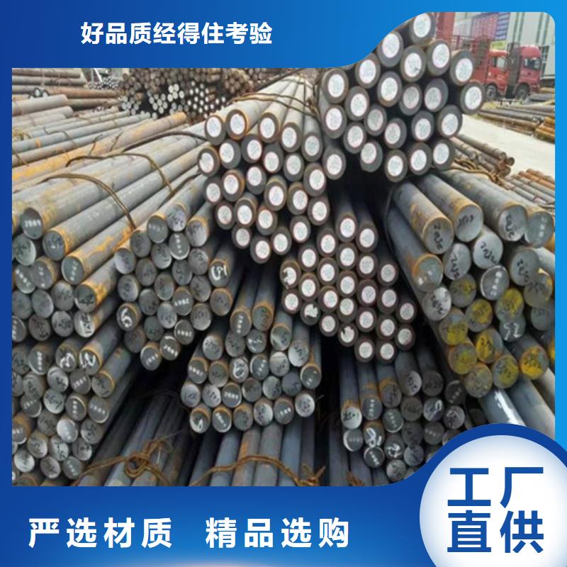 Q235圆钢批发选购当地服务商