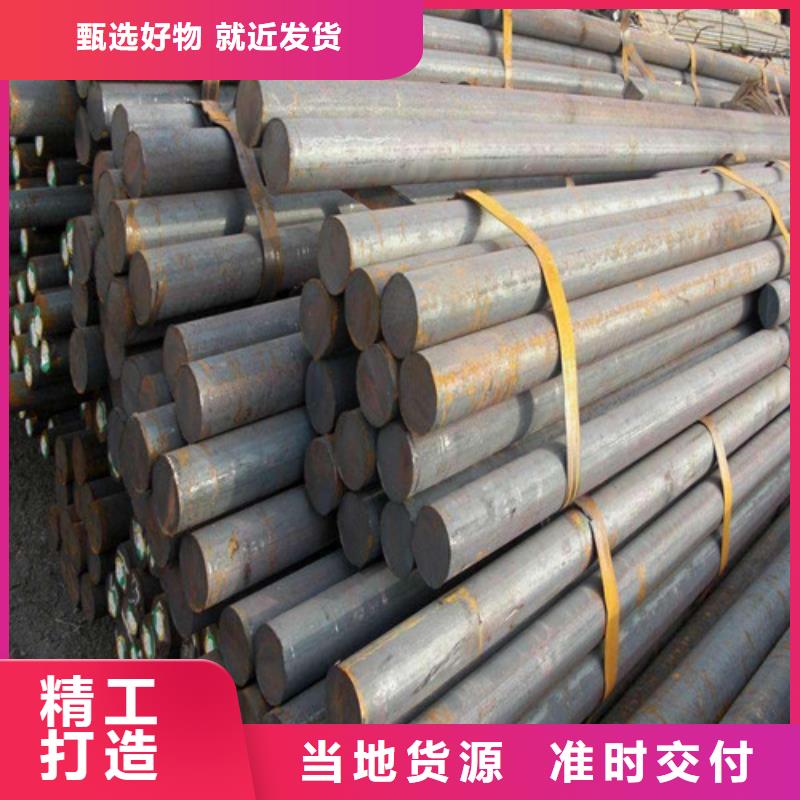 q355d圆钢现货充足产品性能