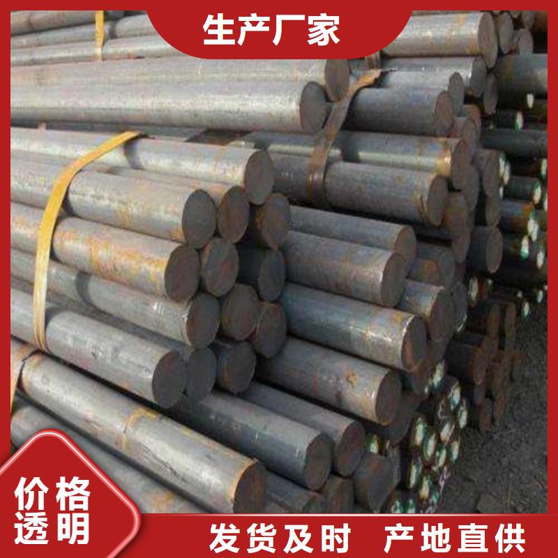 201不锈钢圆钢厂家-规格全一对一为您服务