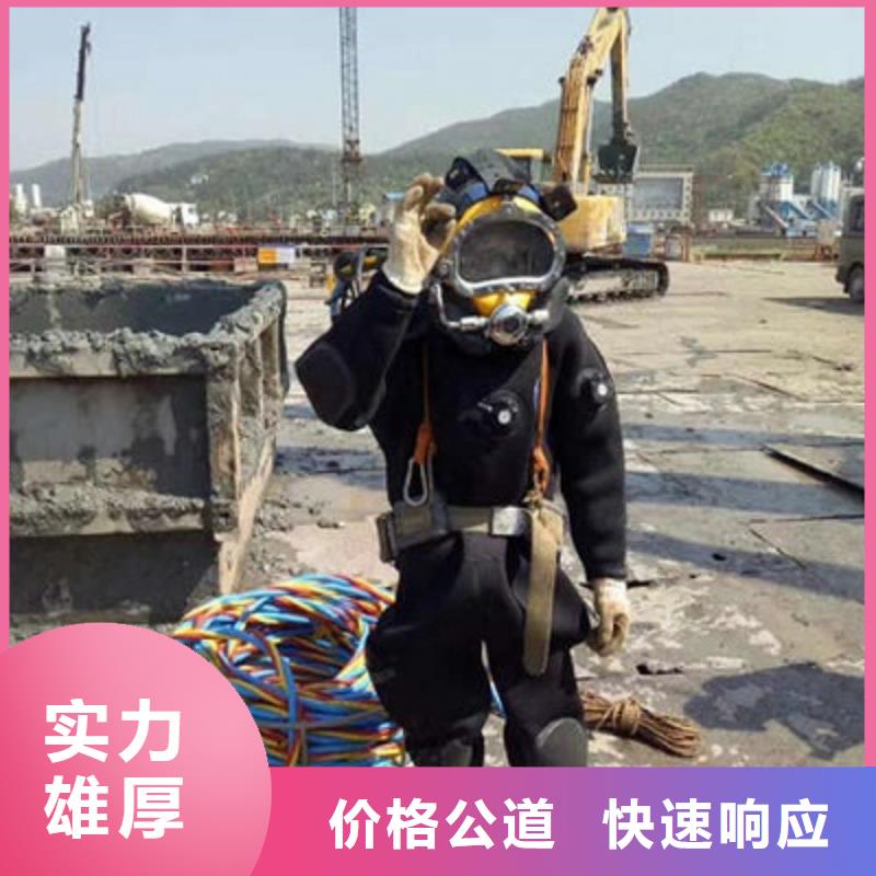 定州市水下堵漏公司-潜水员专业堵漏当地品牌