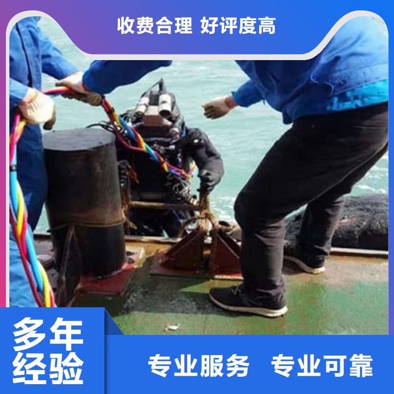 江阴市水下切割公司-欢迎您的访问高性价比