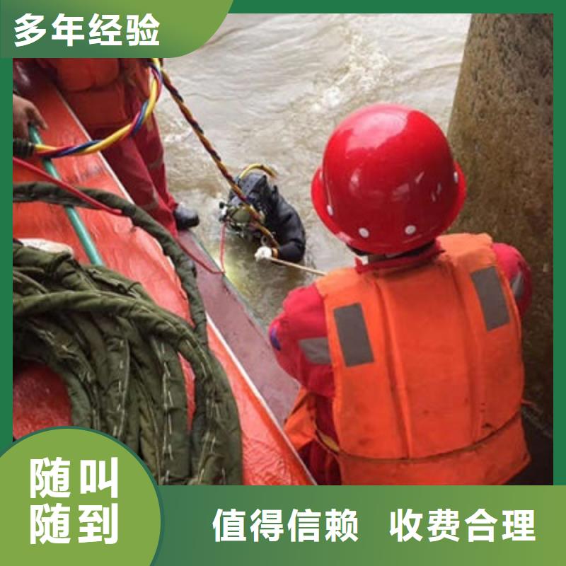 安国市水下维修公司-欢迎点击访问实力团队