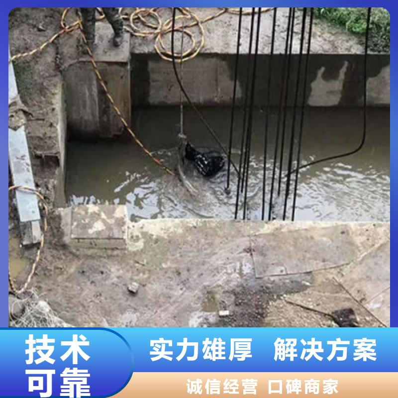 邳州市水下切割公司-切割施工队伍多家服务案例
