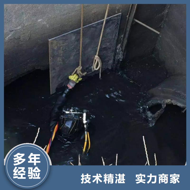 滁州水下堵漏公司-潜水服务公司服务至上