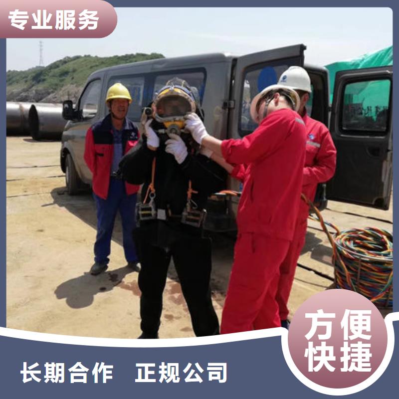 昌吉市水下安装公司-本市水下安装施工快速