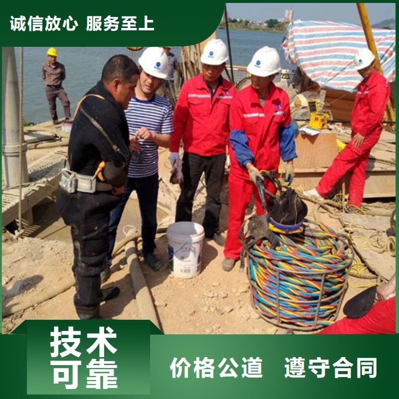 辽源水下清理公司-潜水服务公司当地经销商