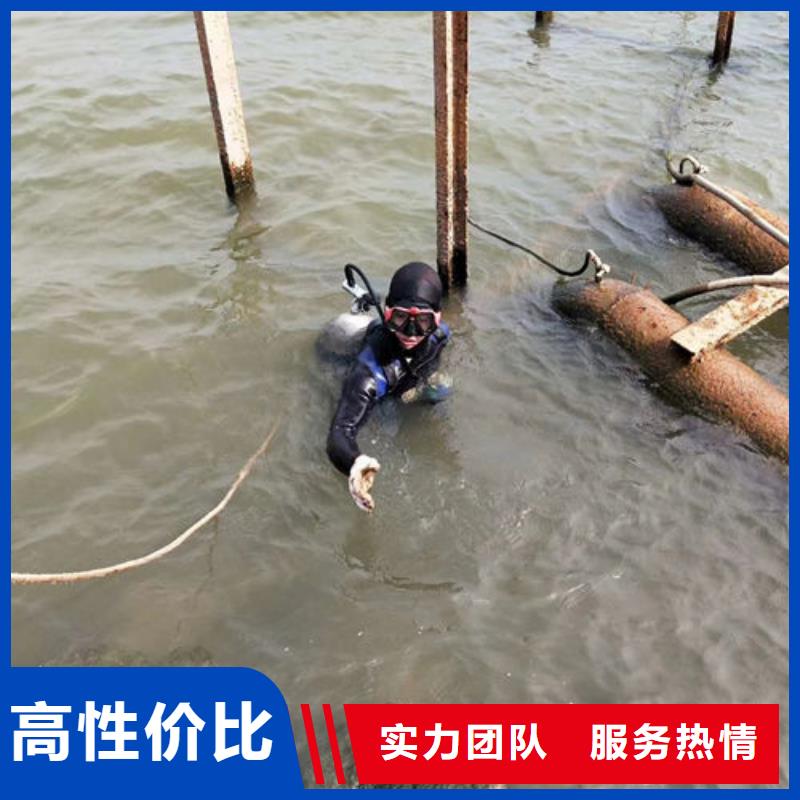 六盘水市水下焊接公司-实力派潜水团队正规公司
